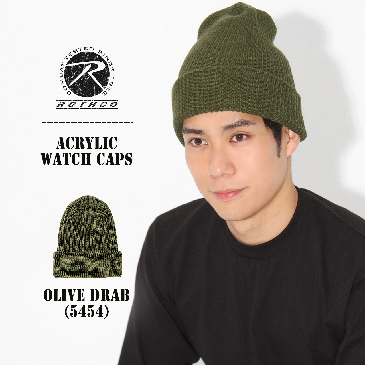 ROTHCO（ロスコ） ニットキャップ 無地 ニット帽 ビーニー 5464 5454