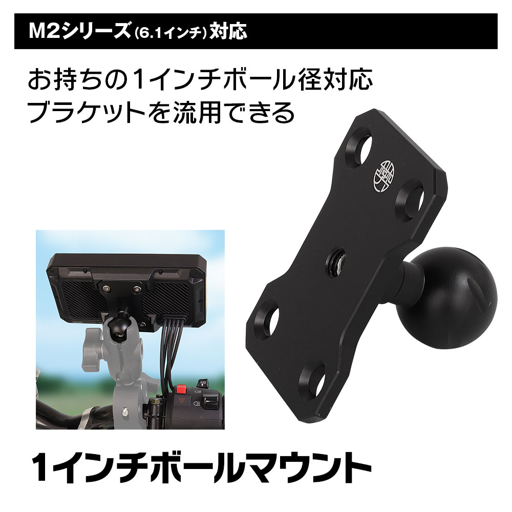 MAXWIN（マックスウィン） バイク ディスプレイオーディオ M2シリーズ