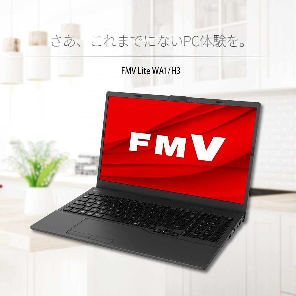 LIFEBOOK AH ノートパソコン 富士通 新品 FMV Lite WA1/J2 15.6型