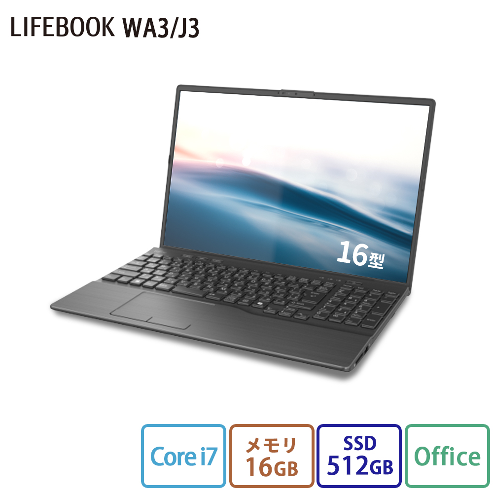 富士通 LIFEBOOK WA3/B3 i7 8550U メモリ32GB SSD2TB Windows11 Office2021