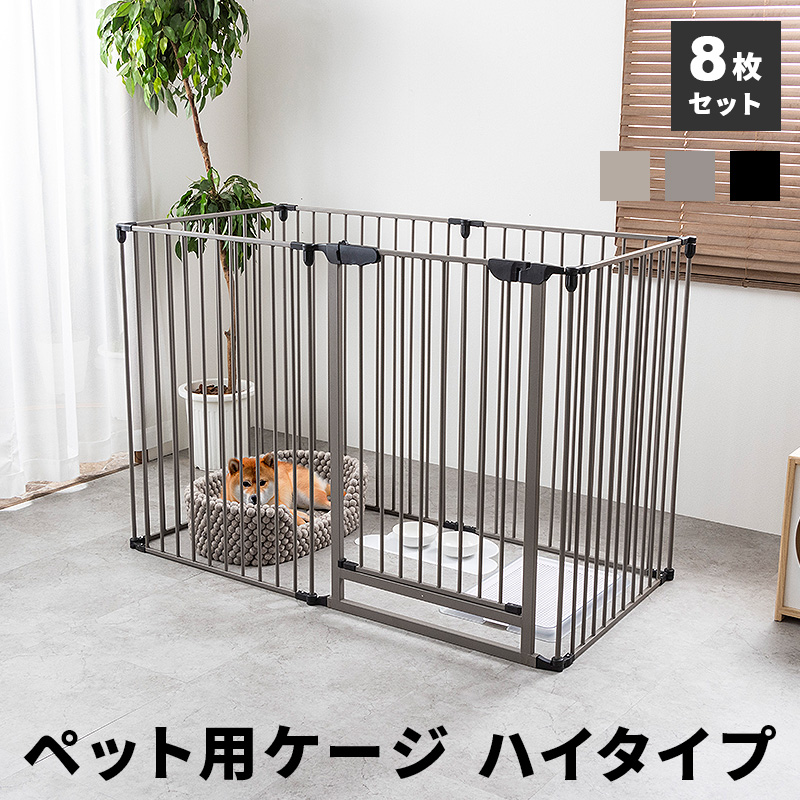 MINT 犬 ゲージ Lサイズ ケージ 8枚セット サークル 広い ラージ