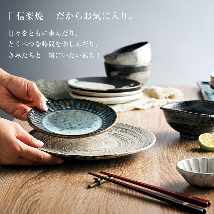 信楽焼 ブランド 食器 福袋 2025 和食器 9点セット 陶器 日本製