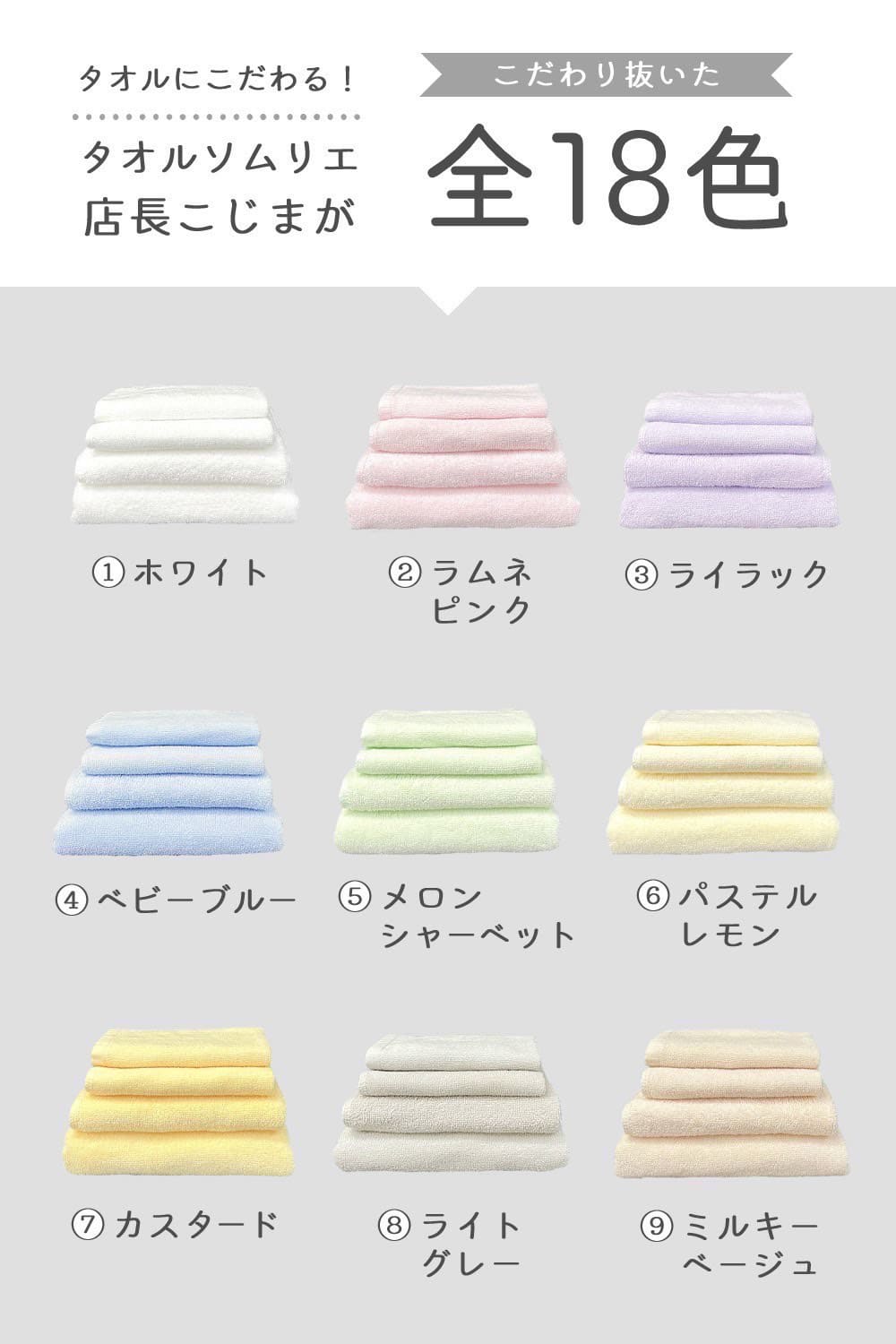 8年タオル バスタオル 60枚セット 業務用 丈夫 まとめ買い 安い : 8年