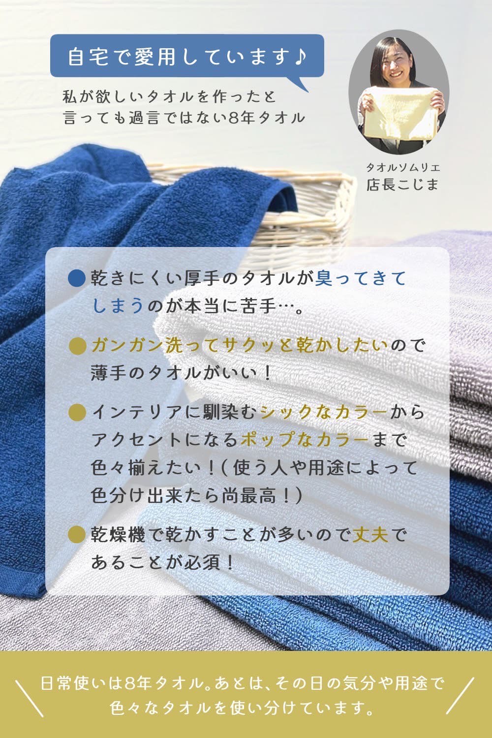 8年タオル タオル フェイスタオル 30枚セット まとめ買い : 8年タオル