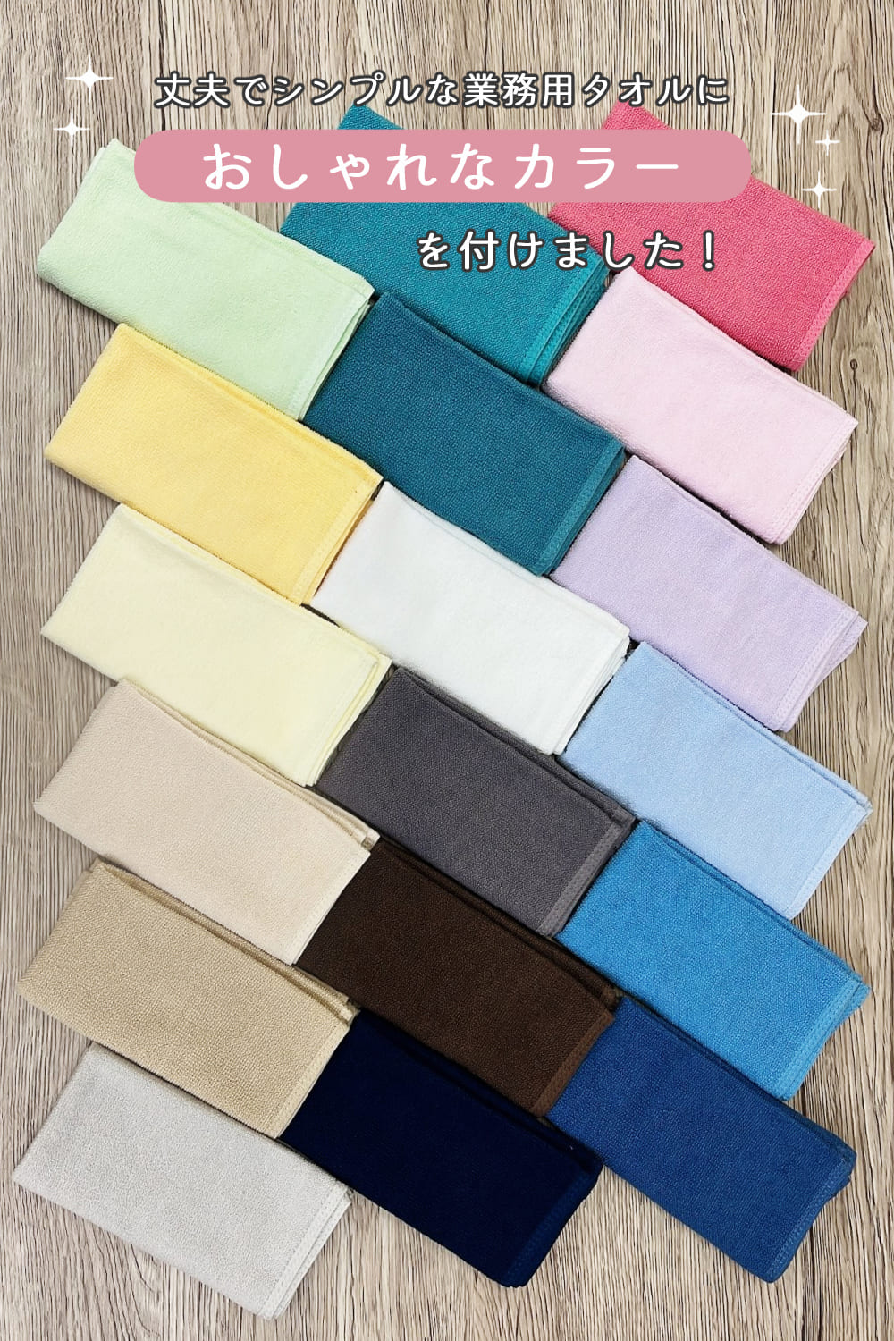 8年タオル ハンドタオル ギフト プレゼント ラッピング 3枚セット 8年