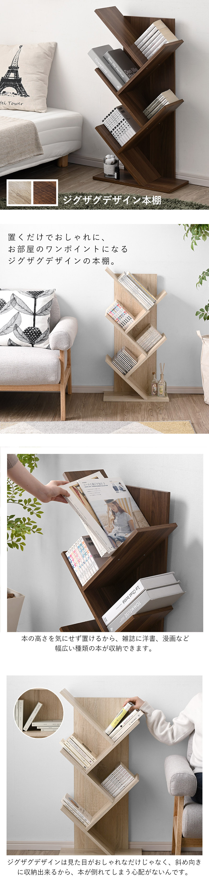 ワイエムワールド マガジンラック おしゃれ スリム 絵本 ラック 薄型