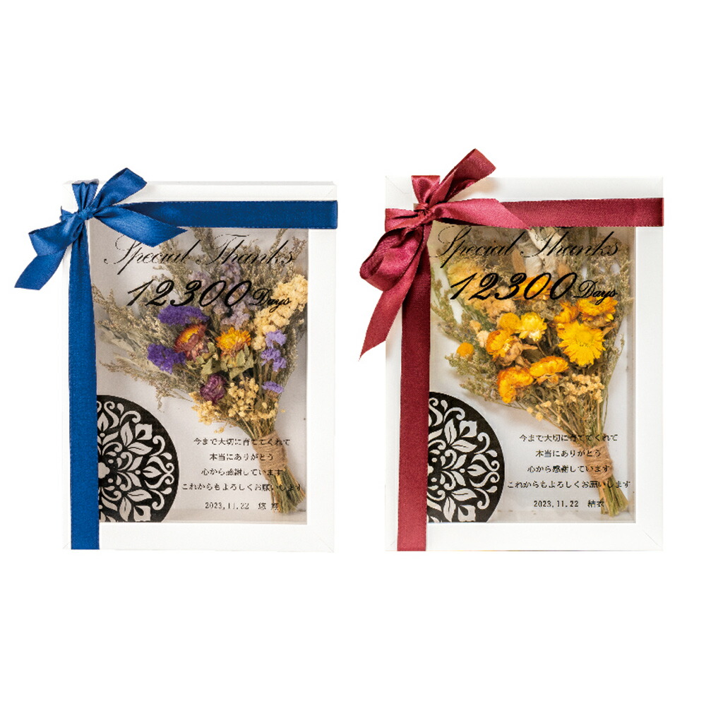 ふたりの物語」 F3 2枚セット テクスチャーアート 結婚祝い 記念日