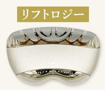 YA‐MAN（ヤーマン） YA-MAN 美顔器 リフトロジー YJFD1N ゴールド