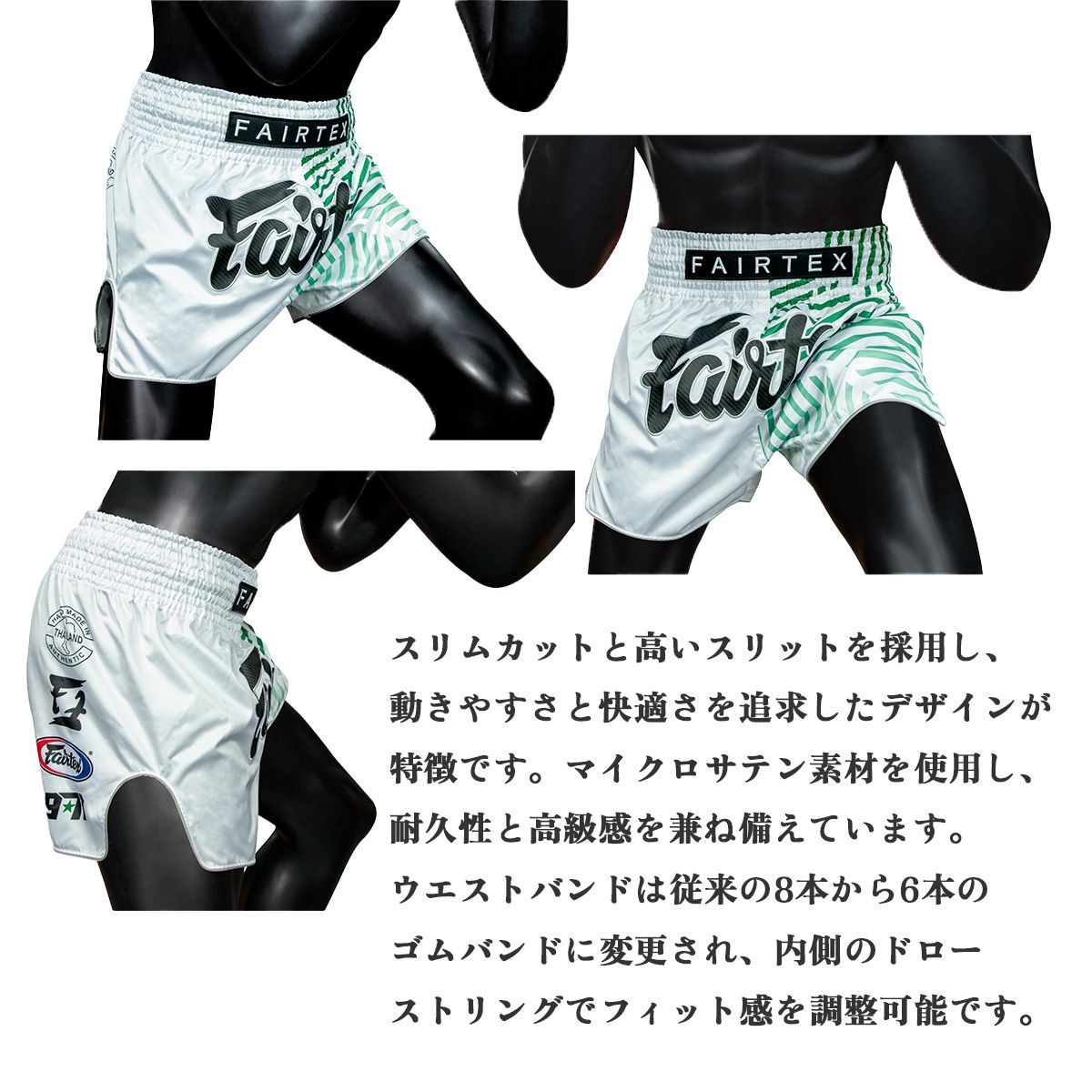 さえき】Fairtex フェアテックス ムエタイ キックパンツ 楽天市場