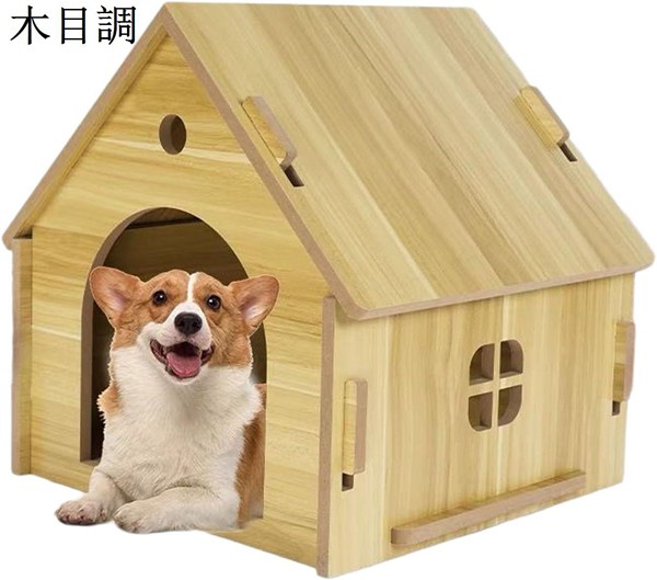 犬のマイホーム】※フルオーダー 犬小屋 ケージ ペット 犬 猫 ハウス
