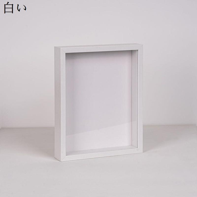 額縁 木製 立体額 アートボックス フレーム ボックスフレーム 額