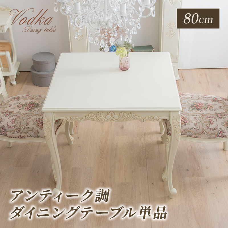 kaja 古木ルーツテーブル（Φ80）(ホワイトカラー) 自然の力強さを