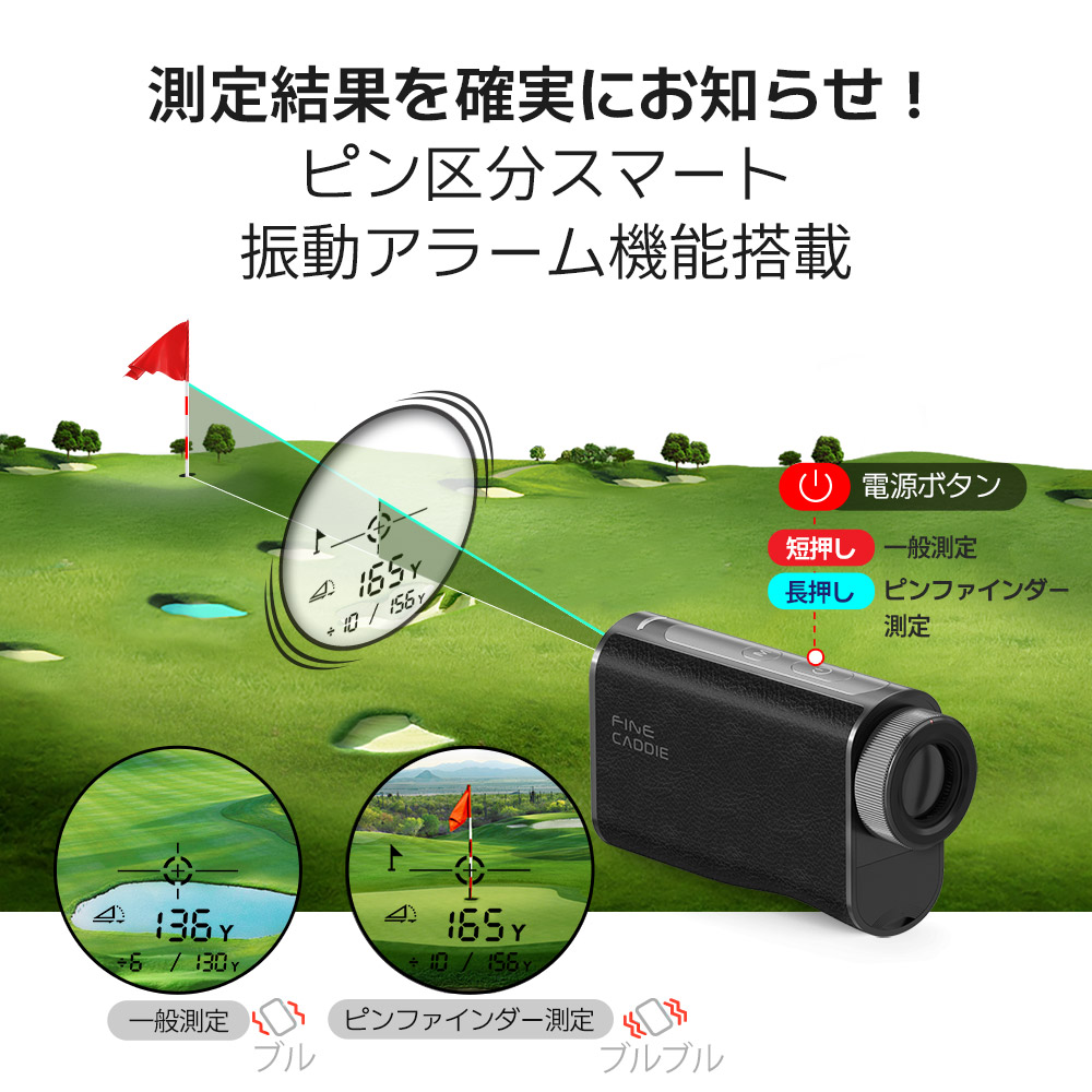 FineCaddie（ファインキャディ） 【4,000円限定クーポン配布中】ゴルフ