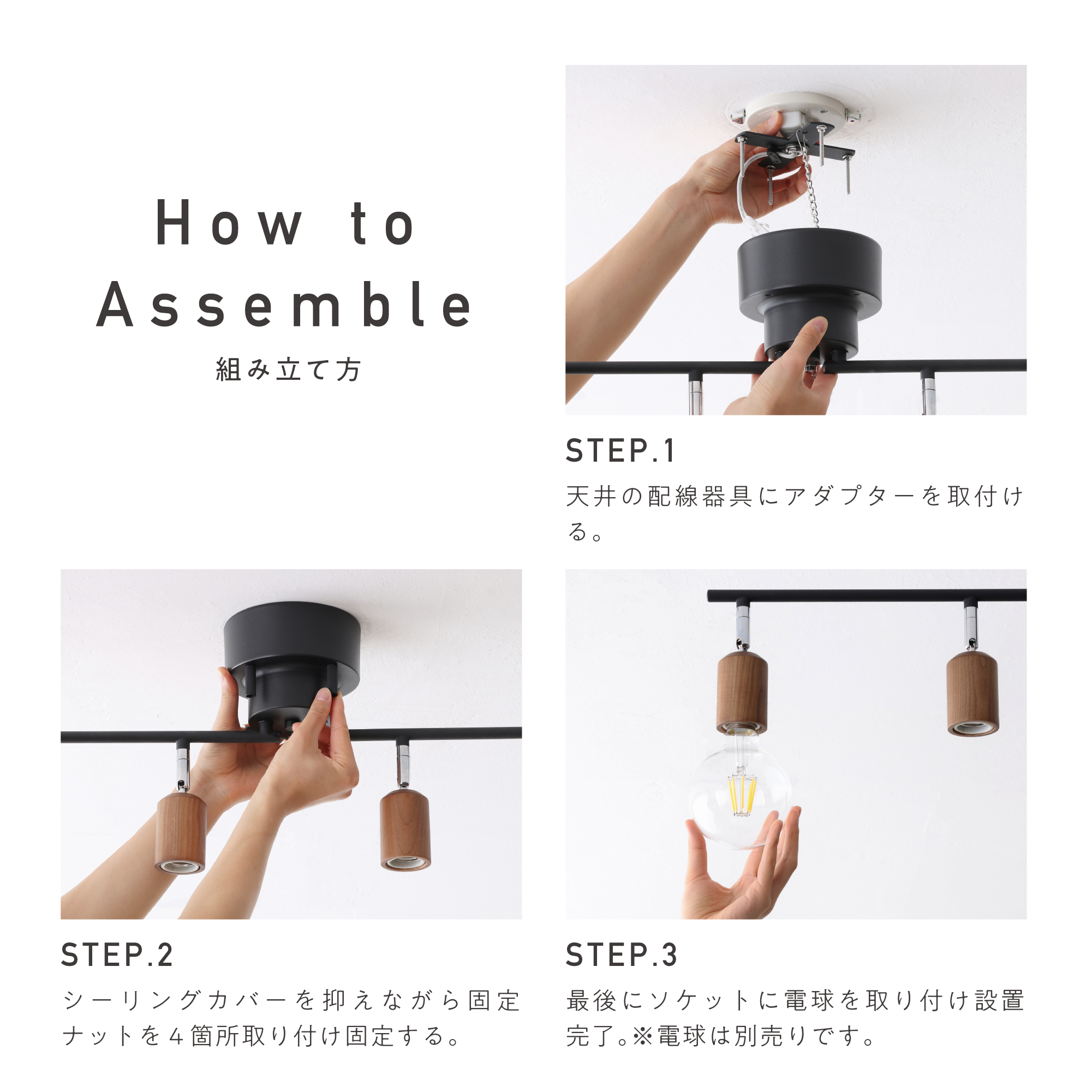 VENTOTA シーリングライト 6灯 天井照明 角度調節可能 E26 天然木 プル