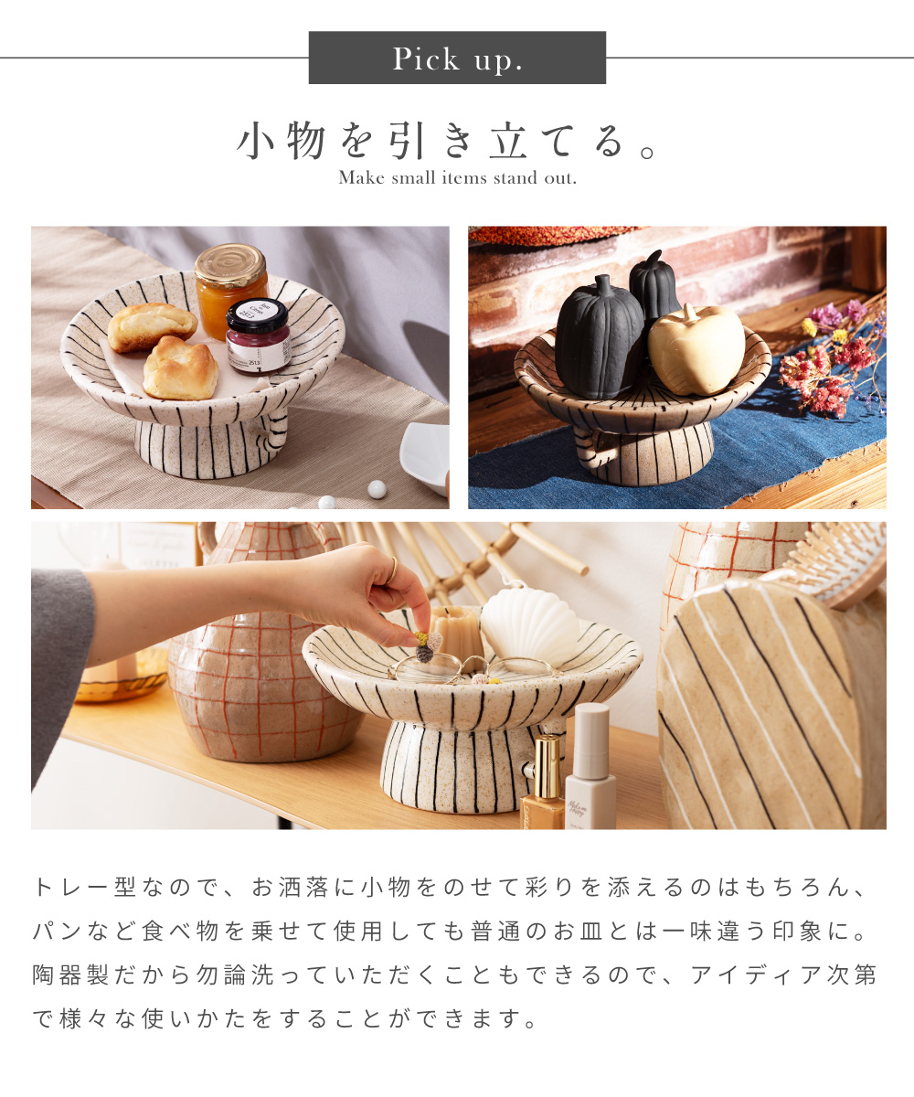 東谷 トレー アクセサリートレイ 26×26 おしゃれ 北欧 ディスプレイ