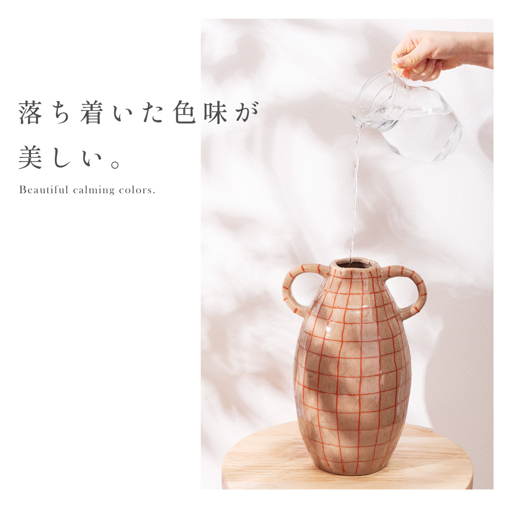東谷 花瓶 おしゃれ 高さ29cm 陶器 壺 収納 取っ手付き 倒れにくい