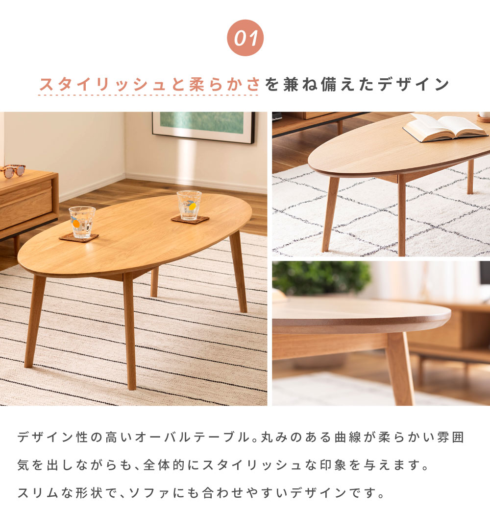 東谷 センターテーブル 幅120cm 丸 木製 ウッド 丸型 大きい 天然木