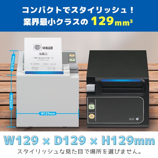 SII RP-D10 サーマルプリンター 2台セット SII RP-D10 サーマル