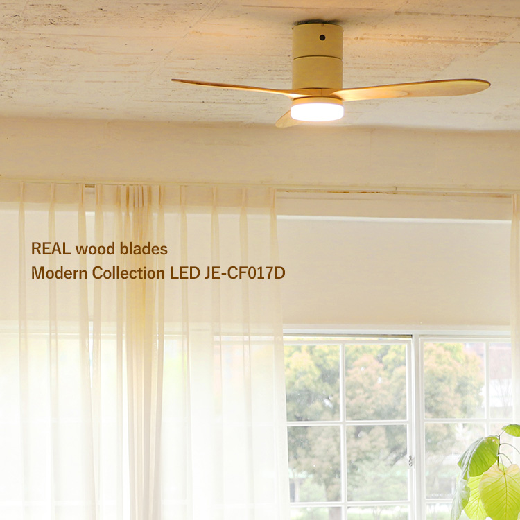 JAVALO ELF Modern Collection LED シーリングファン DCモーター REAL