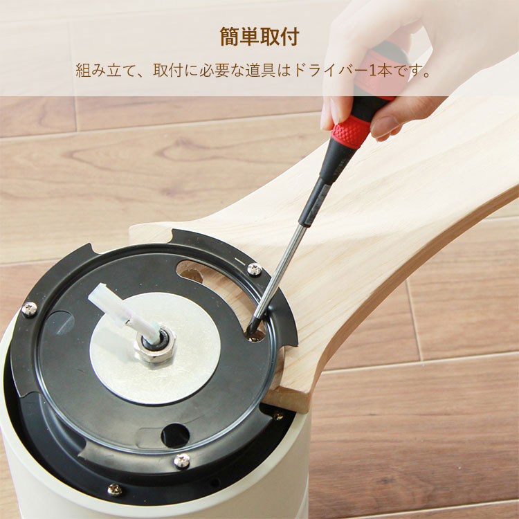 JAVALO ELF Modern Collection LED シーリングファン DCモーター REAL