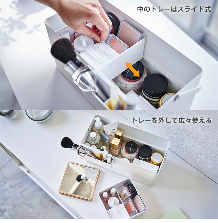 塩川光明堂 メイクタワー メルヴィ 姿見 メイク収納 ミラー付き収納