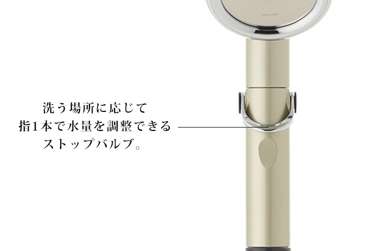 あまねジュエリー （旧 宝石シャワー Premium） 節水 マイナスイオン