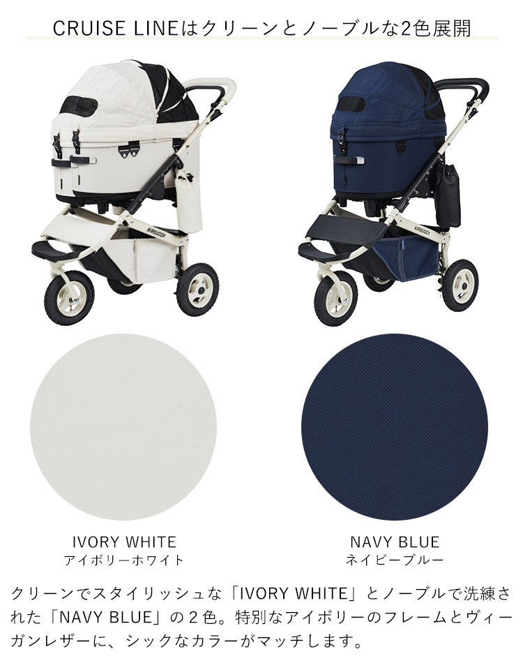 AIRBUGGY（エアバギー） ドーム3 プレミア クルーズライン ラージ
