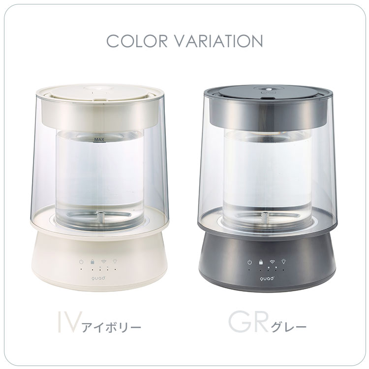 QUADS（クワッズ） ガラススチーム加湿器 GLASS グラス QUADS