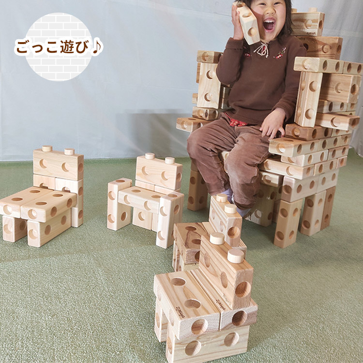 ズレンガ 50pcs Zurenga 大きい 積み木 知育玩具 おもちゃ 幼児 国産