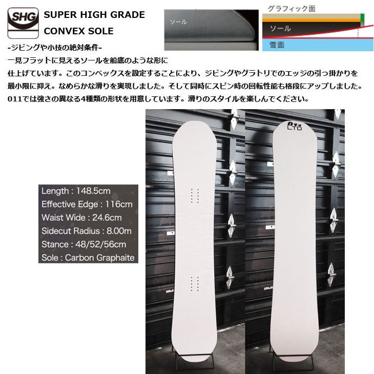 011 ARTISTIC（ゼロワンワンアーティスティック） 25-26 011 Artistic