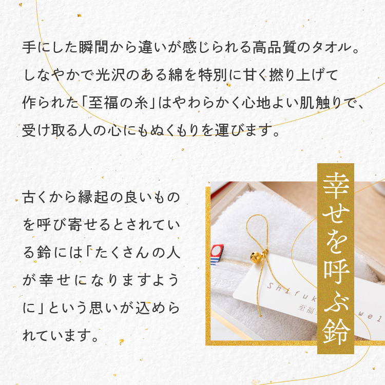 今治タオル（imabari towel） バスタオル3枚 フェイスタオル3枚 セット