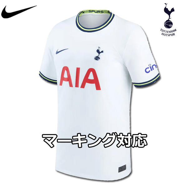 NIKE（ナイキ） トッテナム トットナム ドリルトップ トレーニング