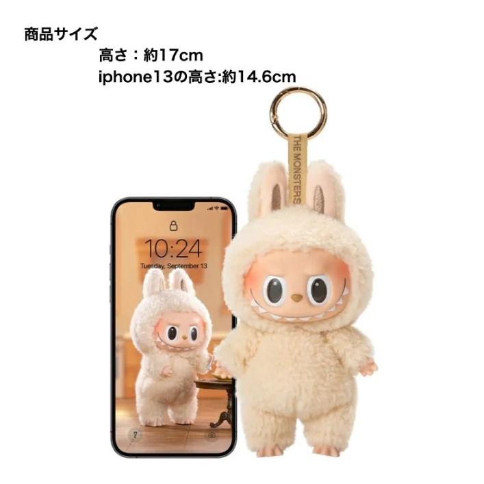 正規品】 ラブブ LABUBU マカロン アソート ラブブ Exciting Macaron