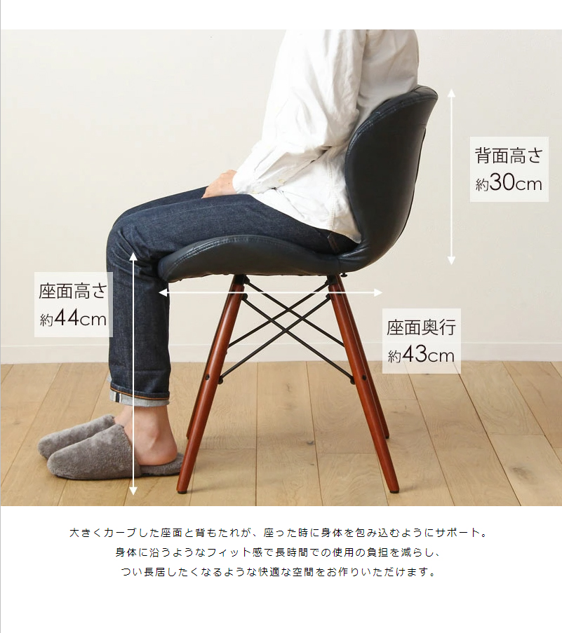 ダイニングチェア 2脚セット 椅子 いす イス チェア おしゃれ 北欧