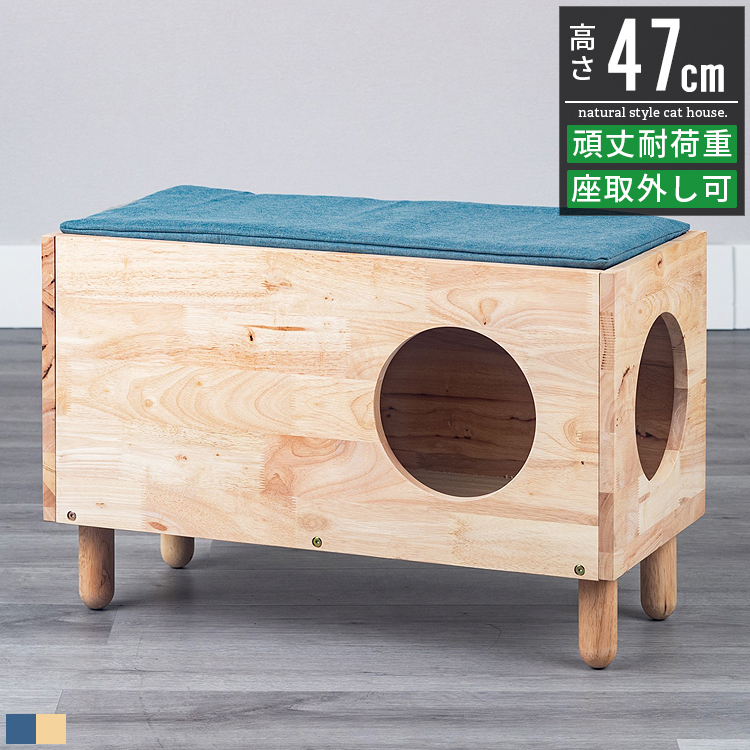 キャットハウス キャット タワー ネコ 猫 木製 ボックス BOX おもちゃ