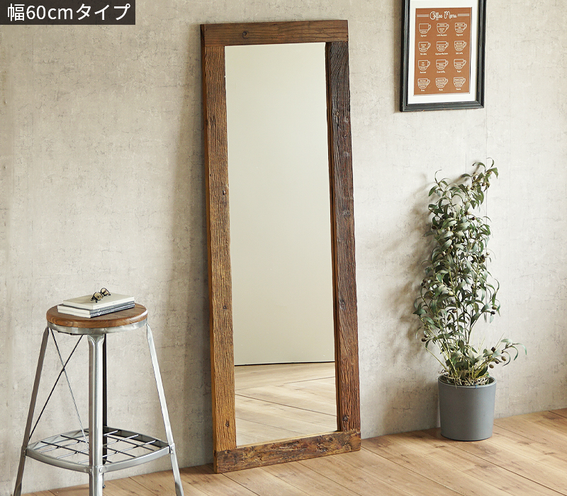 大きい全身鏡 180×90cm 大型鏡 木製フレーム アンティーク おしゃれ