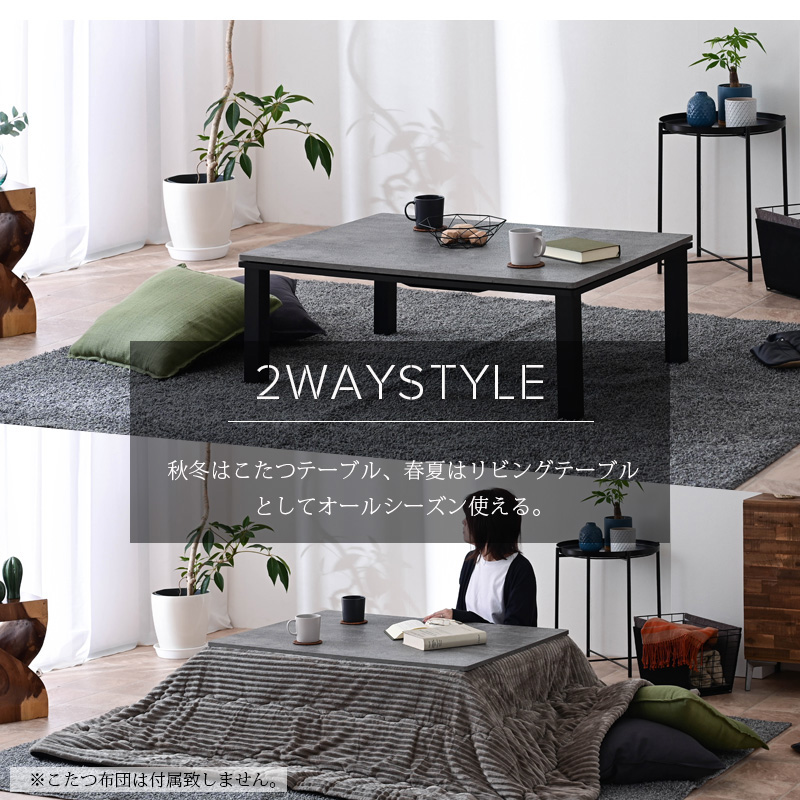 もんもん 折りたたみ式 リビングコタツ センターテーブル 105cm