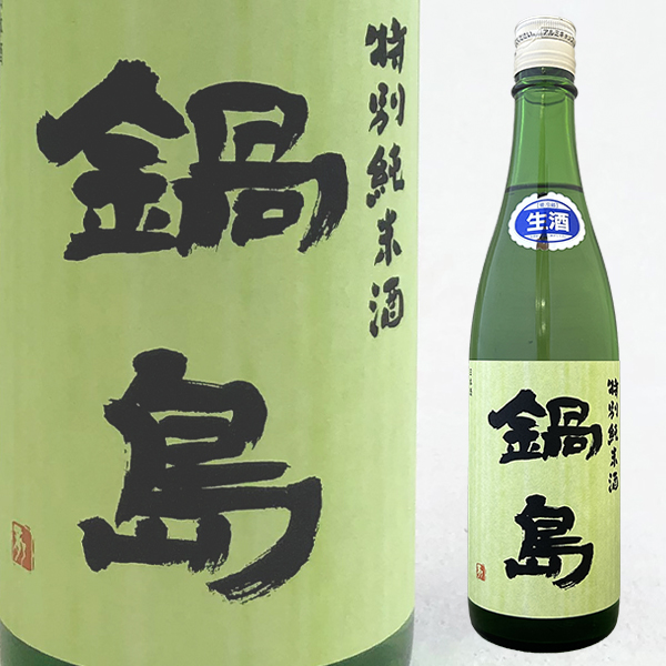 年1回出荷2025年11月】朝日鷹 特撰【生酒】特別本醸造酒 720ml【十四代