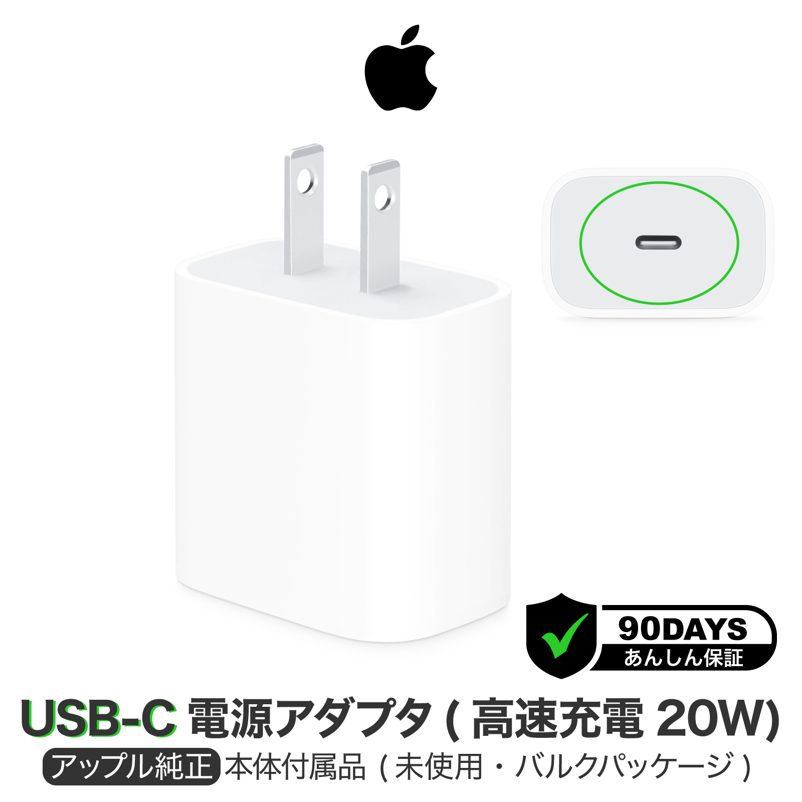 Apple純正 iPad 20w アダプタ トップ 充電器 50個 楽天市場】Apple純正