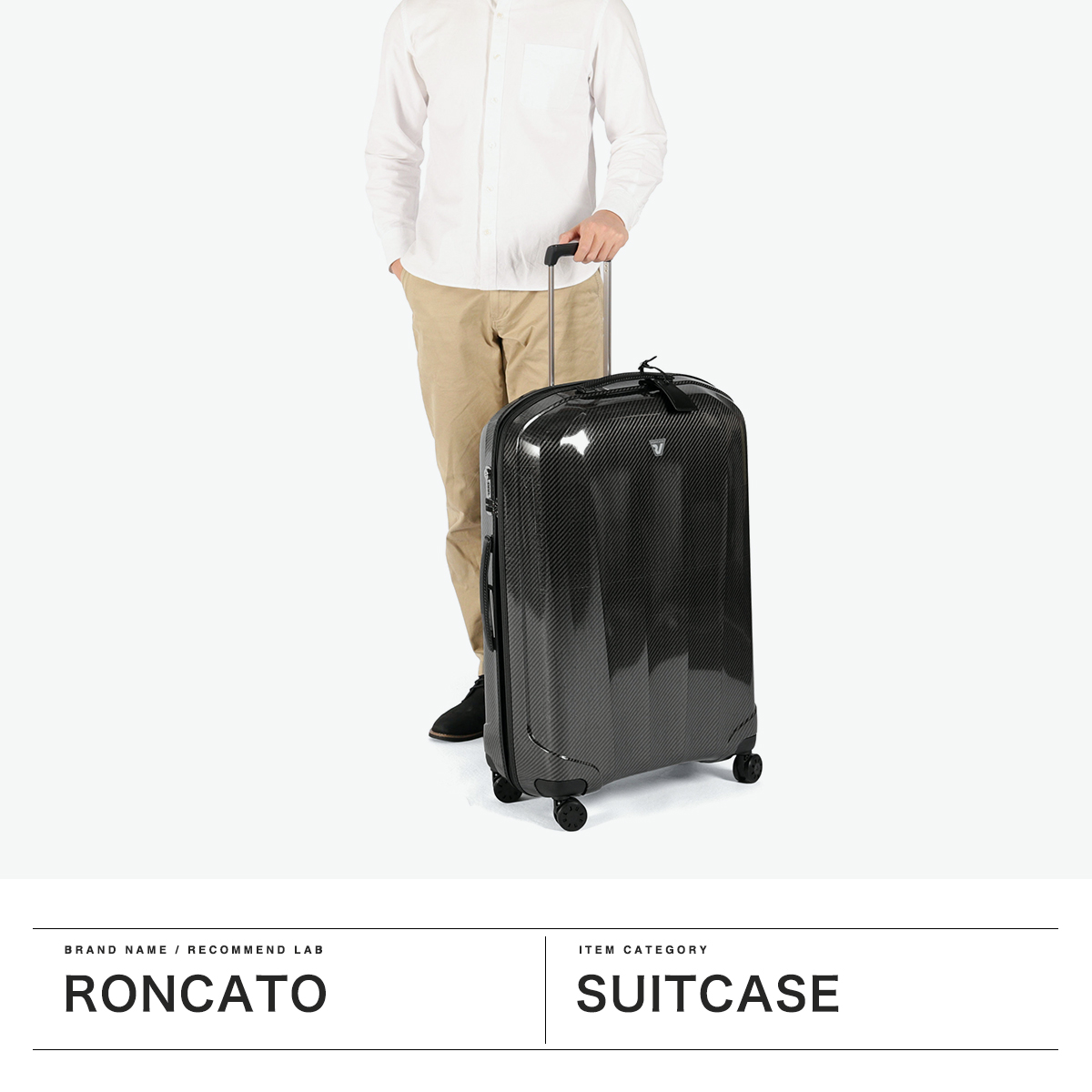RONCATO（ロンカート） セール15%OFF スーツケース Lサイズ キャリー