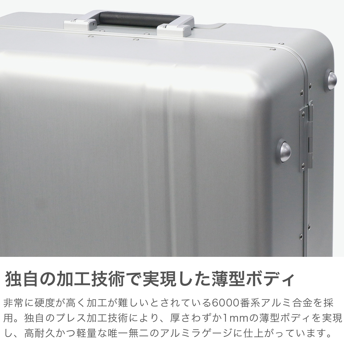 ゼロハリバートン シルバー キャリーケース 大型 TSAロック アルミ