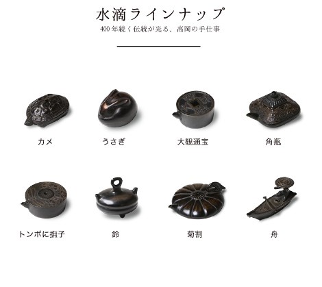 水滴 書道 高岡銅器 角瓶 : がらんどう 手仕事品と贈り物 - 通販