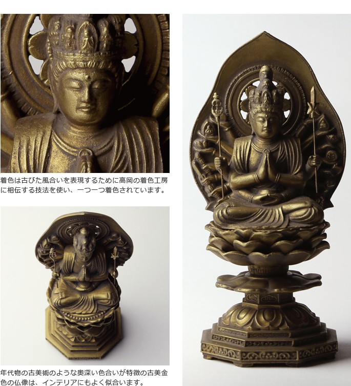 仏教美術 古銅製 観音菩薩像 仏像 Amazon｜仏像 観音菩薩立像 銅製【 14.5