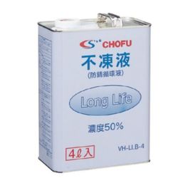 長府製作所 VH-LLB-4 不凍液 4L ロングライフ 温水ルームヒーター用 防