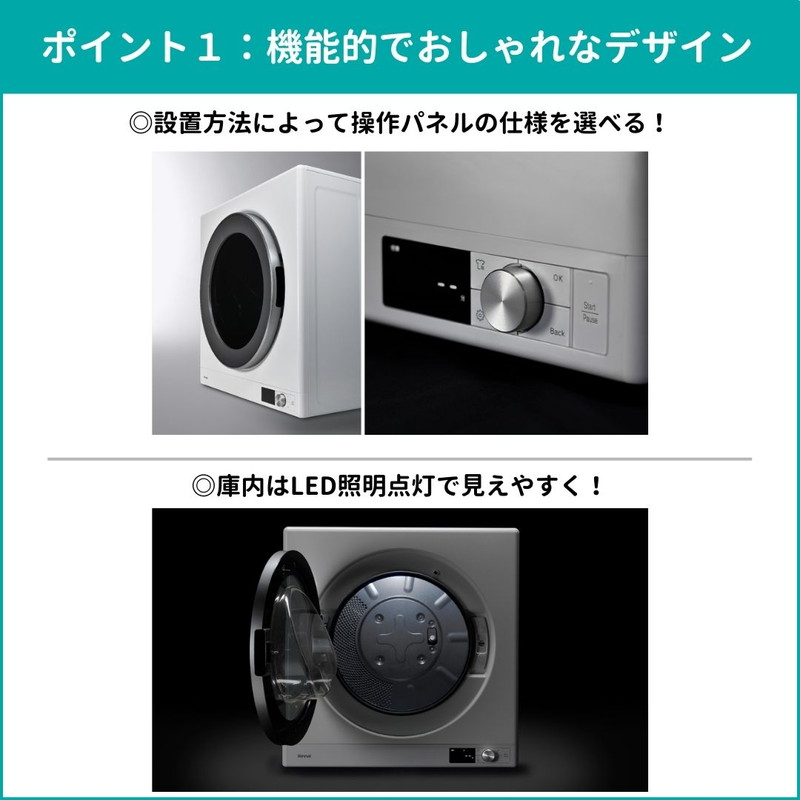 乾太くん リンナイ デラックスタイプ 9kg RDT-93 都市ガス 衣類乾燥機