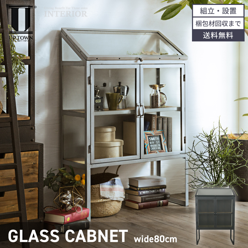 ビンテージ ケース バーボンケース ディスプレイ棚 飾り棚