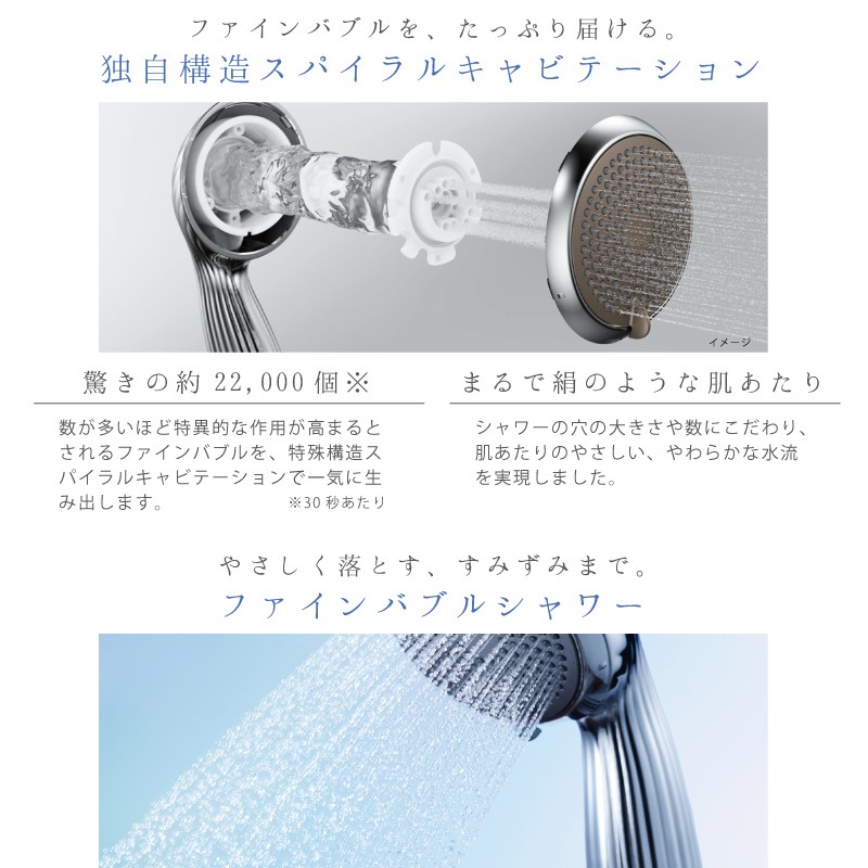 MTG正規販売店 】 MTG 購入 ReFa CLEAR シャワーヘッド FINE BUBBLE