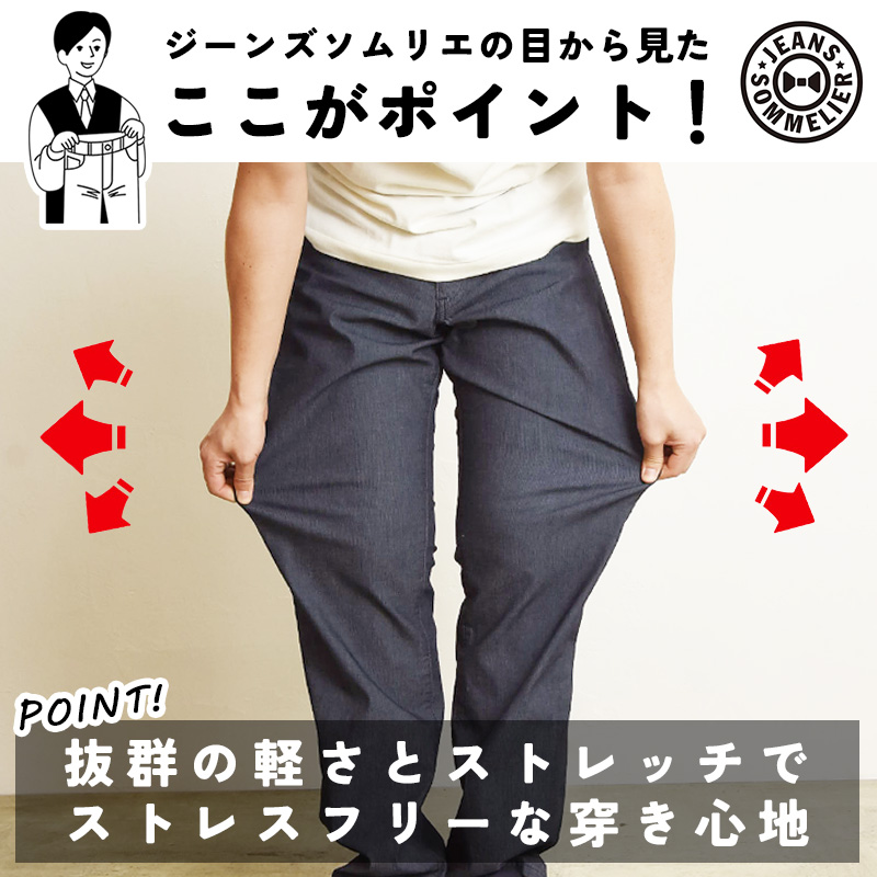 EDWIN（エドウィン） クールフレックス ルーズストレート ECF04 涼しい