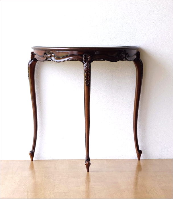 コンソールテーブル 玄関 アンティーク 半円 猫脚 猫足 花台 木製