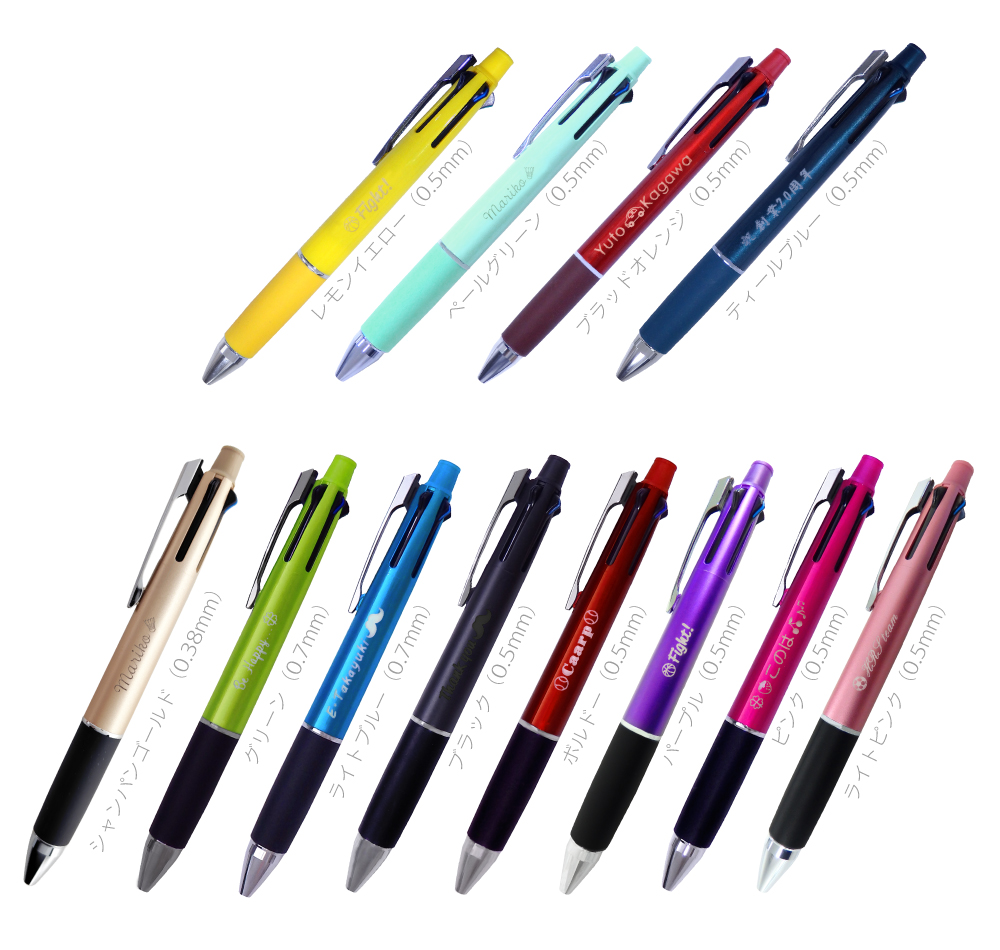 三菱鉛筆 ボールペン 名入れ無料 新色 ジェットストリーム 4&1 4色